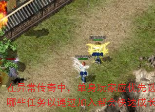 ���쳣�����У��������Ӧ����ѡ����Щ������ͨ����������ٳɳ���