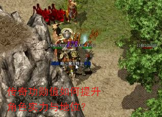 ���湦ѫֵ���������ɫʵ�����λ��