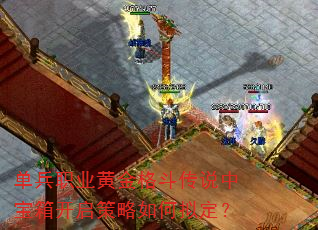 ����ְҵ�ƽ�񶷴�˵�б��俪����������ⶨ��