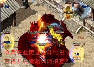 ����ְҵ�ƽ�񶷴�˵�б��俪����������ⶨ��