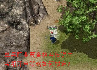 ����ְҵ�ƽ�񶷴�˵�б��俪����������ⶨ��