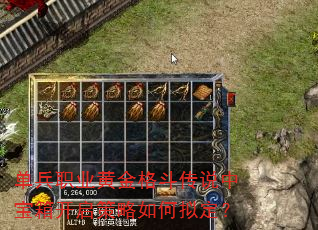 ����ְҵ�ƽ�񶷴�˵�б��俪����������ⶨ��