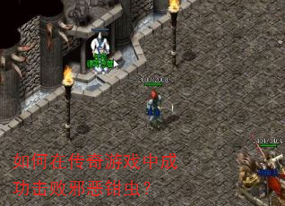 ����ڴ�����Ϸ�гɹ�����а��ǯ�棿