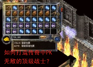 ��δ��촫����PK�޵еĶ���սʿ��