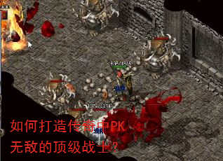��δ��촫����PK�޵еĶ���սʿ��