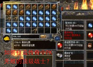 ��δ��촫����PK�޵еĶ���սʿ��