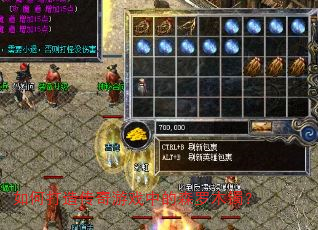 ��δ��촫����Ϸ�е�ɭ��ľ����