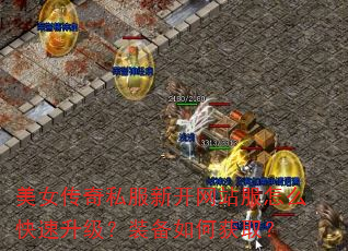 ��Ů����˽���¿���վ����ô����������װ����λ�ȡ��