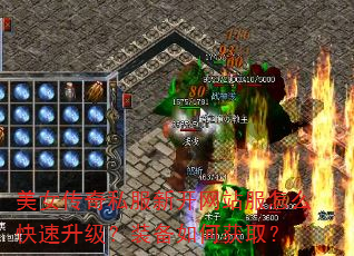 ��Ů����˽���¿���վ����ô����������װ����λ�ȡ��