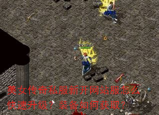 ��Ů����˽���¿���վ����ô����������װ����λ�ȡ��