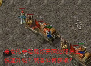 ��Ů����˽���¿���վ����ô����������װ����λ�ȡ��