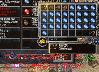 ����1.95�ͻ������������غ���ο����������ȡװ����
