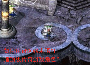 �����sf����������춥��������Ϸ��ɫ��