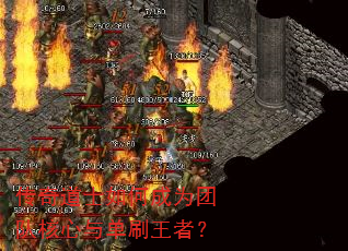 �����ʿ��γ�Ϊ�ŶӺ����뵥ˢ���ߣ�