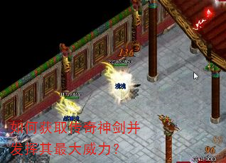 ��λ�ȡ�����񽣲����������������