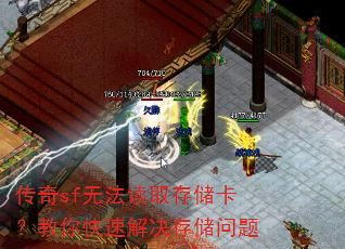 ����sf�޷���ȡ�洢����������ٽ���洢����
