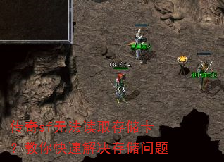 ����sf�޷���ȡ�洢����������ٽ���洢����