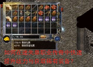 �������ʧ��ְҵ�����п�������ս�����ȡϡ��װ����