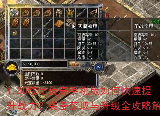 1.80��Ʒ�����ֻ�����ο�������ս����װ����ȡ������ȫ���Խ���