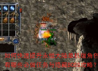 ��ο������������½�������ɫս��������Щ��������������BOSS���ԣ�