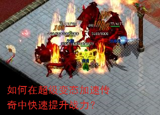 ����ڳ�����̬���ٴ����п�������ս����