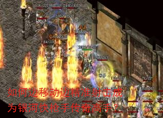 ��α��ƶ��߾�׼�����Ϊ���ӿ�ǹ�ִ�����֣�