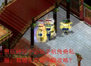 ����ת50�������ֻ�����˽��������Щ��Ч�������ԣ�