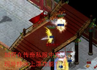 ����ڴ���˽����ʵ�����ˮ��Ư���ܣ�