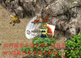 ���̽������֮�أ�������MP3����������ȫ����