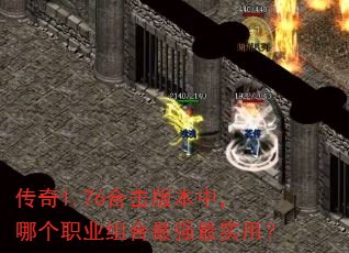 ����1.76�ϻ��汾�У��ĸ�ְҵ�����ǿ��ʵ�ã�