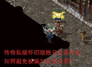 ˽ɰ˺Žƽ̨αⱻƭ밲ȫף