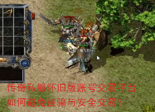 ˽ɰ˺Žƽ̨αⱻƭ밲ȫף