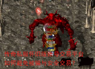 ˽ɰ˺Žƽ̨αⱻƭ밲ȫף