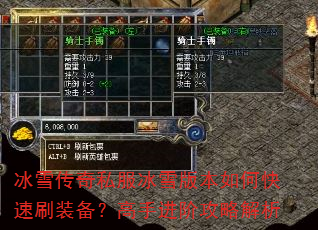 ѩ˽ѩ汾οˢװֽ׹Խ