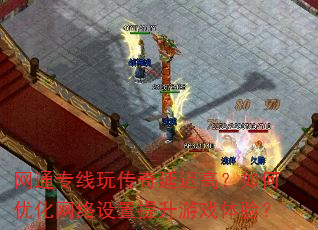 ͨר洫ӳٸߣŻϷ飿