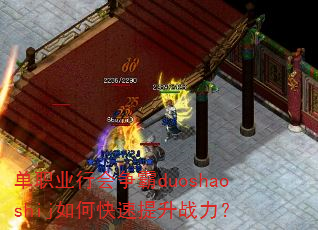 ְҵлduoshaoshijοս