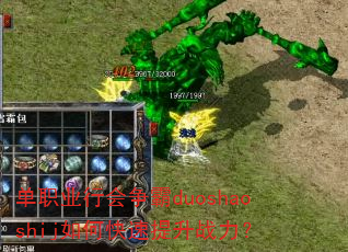 ְҵлduoshaoshijοս