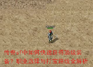 sfοٻöװְҵѡ·ȫ