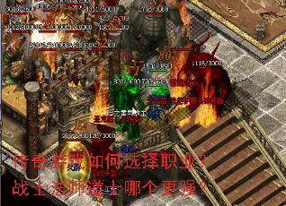 Ϸѡְҵսʿʦʿĸǿ