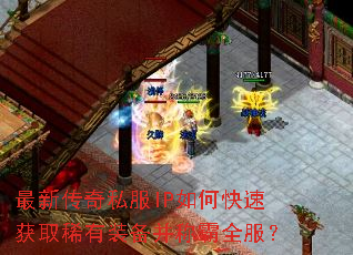 ´˽IPοٻȡϡװưȫ