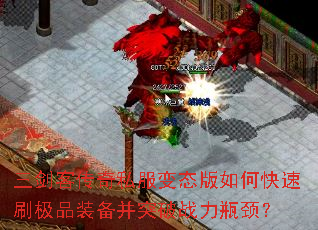 ʹ˽̬οˢƷװͻսƿ