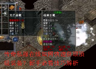 ����˽��������ο��ٻ�ȡ����װ�������ֱؿ����ɽ���