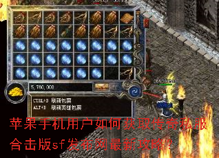 ƻ���ֻ��û���λ�ȡ����˽���ϻ���sf���������¹��ԣ�