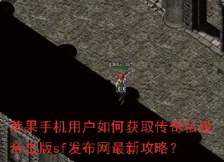 ƻ���ֻ��û���λ�ȡ����˽���ϻ���sf���������¹��ԣ�