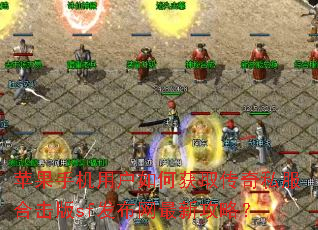 ƻ���ֻ��û���λ�ȡ����˽���ϻ���sf���������¹��ԣ�