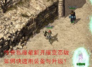 ����˽�����¿�����̬����ο���ˢװ����������