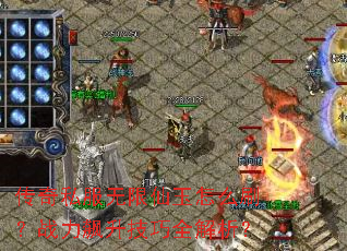 ����˽������������ôˢ��ս���������ȫ������