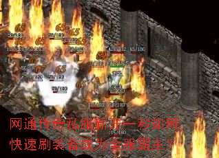 ��ͨ����˽���¿�һ����ο���ˢװ����Ϊȫ��������