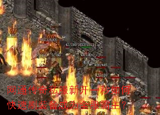 ��ͨ����˽���¿�һ����ο���ˢװ����Ϊȫ��������