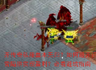 ������˽��Ѫ���޹飿��αܿ���Ӫ����ʵ��ӯ�����ؿ��ܿ�ָ��